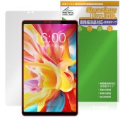 Teclast T50 Mini 保護 フィルム OverLay Plus Lite for テクラスト タブレット 高精細液晶対応 アンチグレア 反射防止 非光沢 指紋防止|その他 タブレット|タブ
