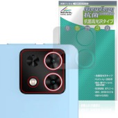 Teclast T50 Mini リアカメラ用 保護 フィルム OverLay 抗菌 Brilliant for テクラスト タブレット Hydro Ag+ 抗菌 抗ウイルス 高光沢|その他 タブレッ