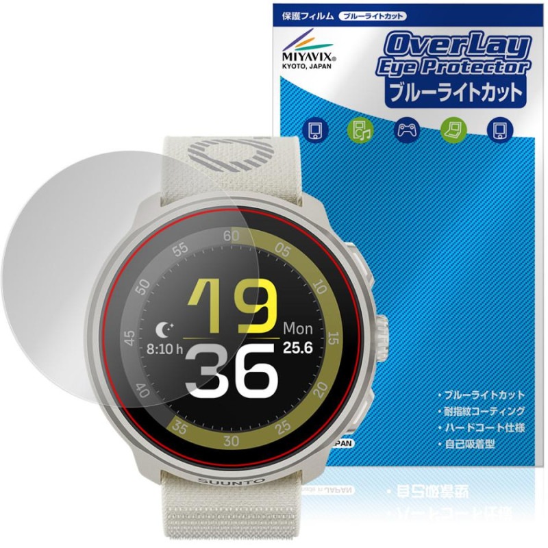 SUUNTO RUN �ݸ� �ե���� OverLay Eye Protector for ����� ���ݡ��ġ��ȥ졼�˥� �����å� �վ��ݸ� �ܤ�ͥ���� �֥롼�饤�ȥ��å�