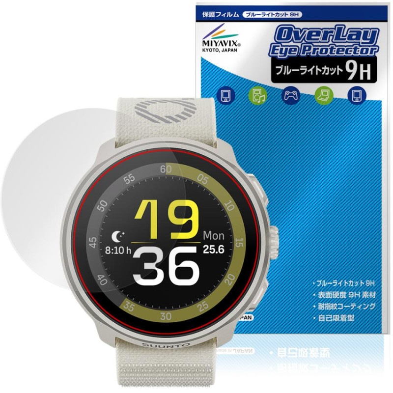 SUUNTO RUN �ݸ� �ե���� OverLay Eye Protector 9H for ����� ���ݡ��ġ��ȥ졼�˥� �����å� �վ��ݸ� ����� �֥롼�饤�ȥ��å�