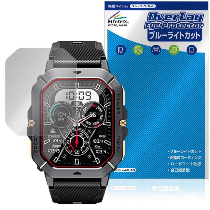 Armyte C28 �ݸ� �ե���� OverLay Eye Protector for ���ޡ��ȥ����å� �վ��ݸ� �ܤ�ͥ���� �֥롼�饤�ȥ��å�