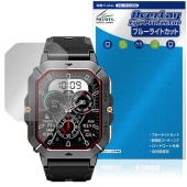 Armyte C28 ݸ ե OverLay Eye Protector for ޡȥå վݸ ܤͥ ֥롼饤ȥå