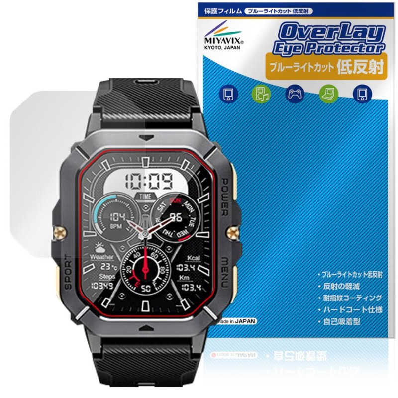 Armyte C28 �ݸ� �ե���� OverLay Eye Protector ��ȿ�� for ���ޡ��ȥ����å� �վ��ݸ� �֥롼�饤�ȥ��å� ȿ���ɻ�