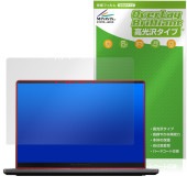 ASUS ROG Zephyrus G14 (2025) GA403 保護フィルム OverLay Brilliant for エイスース ログ ゼフィラス 指紋がつきにくい 指紋防止 高光沢|Win
