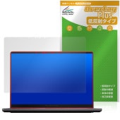 ASUS ROG Zephyrus G14 (2025) GA403 保護フィルム OverLay Plus for エイスース ログ ゼフィラス アンチグレア 反射防止 非光沢 指紋防止|Windo