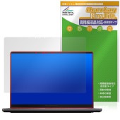 ASUS ROG Zephyrus G14 (2025) GA403 保護フィルム OverLay Plus Lite for エイスース ログ ゼフィラス 高精細液晶対応 アンチグレア|Window