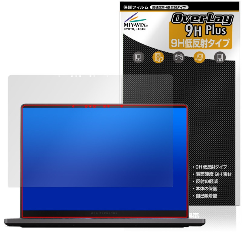 ASUS ROG Zephyrus G14 (2025) GA403 �ݸ�ե���� OverLay 9H Plus for ���������� ���� ���ե��饹 9H ����� ��������쥢 ȿ���ɻ�