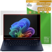 HP OmniBook X Flip 14-fm0000 14-fk0000 シリーズ 保護フィルム OverLay Plus for ノートパソコン アンチグレア 反射防止 指紋防止|Windows