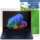 HP OmniBook X Flip 14-fm0000 14-fk0000 シリーズ 保護フィルム OverLay Magic for ノートパソコン 傷修復 耐指紋 指紋防止 コーティング|Win
