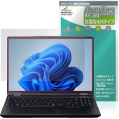 G TUNE E5シリーズ 15.3型 保護 フィルム OverLay 抗菌 Brilliant for マウスコンピューター Hydro Ag+ 抗菌 抗ウイルス 高光沢|Windows|PC・Ma