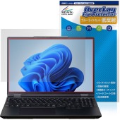G TUNE E5シリーズ 15.3型 保護 フィルム OverLay Eye Protector 低反射 for マウスコンピューター 液晶保護 ブルーライトカット 反射防止|Windows|PC・
