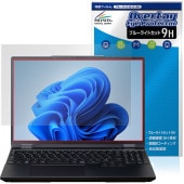 G TUNE E5シリーズ 15.3型 保護 フィルム OverLay Eye Protector 9H for マウスコンピューター 液晶保護 9H 高硬度 ブルーライトカット|Windows|PC