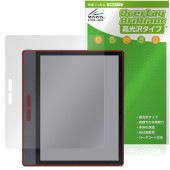 Bigme B7 保護 フィルム OverLay Brilliant for タブレット 液晶保護 指紋がつきにくい 指紋防止 高光沢|その他 タブレット|タブレットデバイス