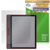 Bigme B7 保護 フィルム OverLay Plus Lite for タブレット 液晶保護 高精細液晶対応 アンチグレア 反射防止 非光沢 指紋防止|その他 タブレット|タブレットデバイス