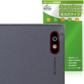 Bigme B7 リアカメラ用 保護 フィルム OverLay Brilliant for タブレット 指紋がつきにくい 指紋防止 高光沢|その他 タブレット|タブレットデバイス