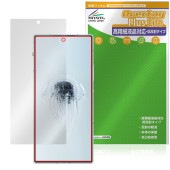 nubia RedMagic 10 Air 保護 フィルム OverLay Plus Lite for ヌビア レッドマジック 高精細液晶対応 アンチグレア 反射防止指紋防止|海外携帯(GSM/3G)