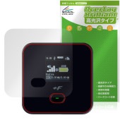 モバイルルーター +F FS045W 保護 フィルム OverLay Brilliant for 富士ソフト 液晶保護 指紋がつきにくい 指紋防止 高光沢|SIMロックフリー端末|スマートフォン・携帯