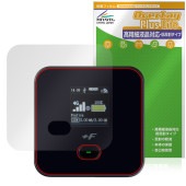 モバイルルーター +F FS045W 保護 フィルム OverLay Plus Lite for 富士ソフト 高精細液晶対応 アンチグレア 反射防止 非光沢 指紋防止|SIMロックフリー端末|スマート