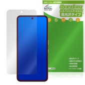 CMF Phone 2 Pro 保護 フィルム OverLay Brilliant for スマートフォン 液晶保護 指紋がつきにくい 指紋防止 高光沢|SIMロックフリー端末|スマートフォン・携帯電