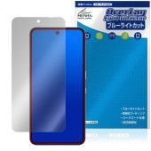 CMF Phone 2 Pro 保護 フィルム OverLay Eye Protector for スマートフォン 液晶保護 目に優しい ブルーライトカット|SIMロックフリー端末|スマートフォン・携