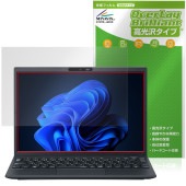 NEC VersaPro J UltraLite タイプVN VN-M 保護フィルム OverLay Brilliant for ノートパソコン 指紋がつきにくい 指紋防止 高光沢|Windows|P