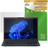 NEC VersaPro J UltraLite タイプVN VN-M 保護フィルム OverLay Plus for ノートパソコン アンチグレア 反射防止 非光沢 指紋防止|Windows|PC・