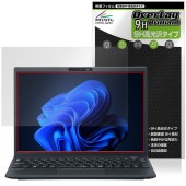 NEC VersaPro J UltraLite タイプVN VN-M 保護フィルム OverLay 9H Brilliant for ノートパソコン 9H 高硬度 透明 高光沢|Windows|PC