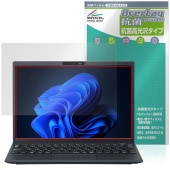 NEC VersaPro J UltraLite タイプVN VN-M 保護フィルム OverLay 抗菌 Brilliant for ノートパソコン Hydro Ag+ 抗菌 抗ウイルス 高光沢|W