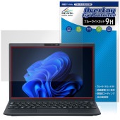NEC VersaPro J UltraLite タイプVN VN-M 保護フィルム OverLay Eye Protector 9H for ノートパソコン 9H 高硬度 ブルーライトカット|Win