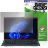 NEC VersaPro J UltraLite タイプVN VN-M 保護フィルム OverLay Secret for ノートパソコン プライバシーフィルター 覗き見防止|Windows|PC・M