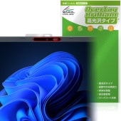NEC VersaPro J UltraLite タイプVN VN-M カメラレンズ用 保護フィルム OverLay Brilliant for ノートパソコン 指紋防止 高光沢|Windows|PC