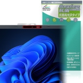 NEC VersaPro J UltraLite タイプVN VN-M カメラレンズ用 保護フィルム OverLay 抗菌 Brilliant for ノートパソコン 抗ウイルス 高光沢|Window