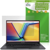 ASUS Vivobook 14 X1405 保護 フィルム OverLay Brilliant for エイスース ビボブック 液晶保護 指紋がつきにくい 指紋防止 高光沢|Windows|PC・M