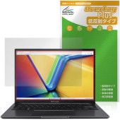 ASUS Vivobook 14 X1405 保護 フィルム OverLay Plus for エイスース ビボブック 液晶保護 アンチグレア 反射防止 非光沢 指紋防止|Windows|PC・Mac