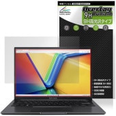 ASUS Vivobook 14 X1405 保護 フィルム OverLay 9H Brilliant for エイスース ビボブック 9H 高硬度 透明 高光沢|Windows|PC・Mac