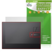 ASUS Vivobook 14 X1405 天板 保護 フィルム OverLay Brilliant for エイスース ビボブック 本体保護フィルム 高光沢素材|Windows|PC・Mac