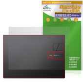 ASUS Vivobook 14 X1405 天板 保護 フィルム OverLay Plus Lite for エイスース ビボブック 本体保護フィルム さらさら手触り 低反射素材|Windows|P