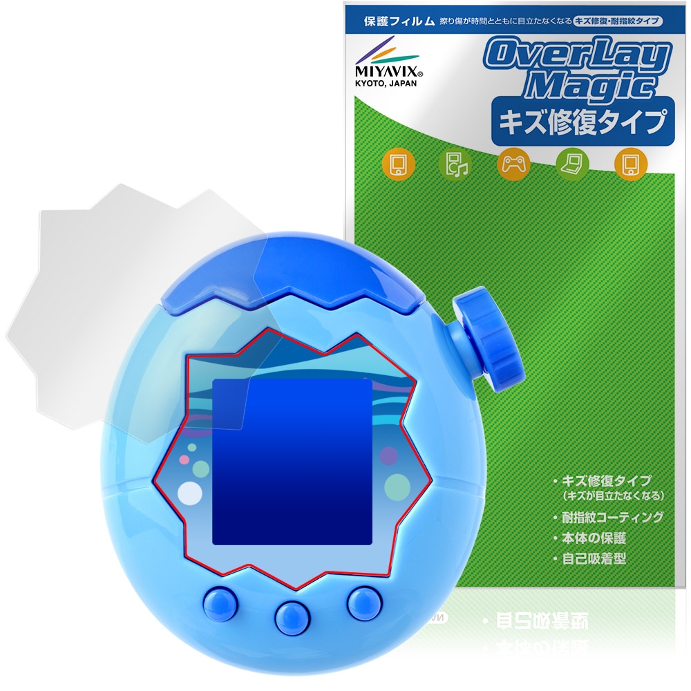 Tamagotchi Paradise 保護 フィルム OverLay Magic for たまごっち
