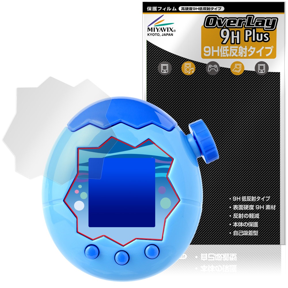 Tamagotchi Paradise 保護 フィルム OverLay 9H Plus for たまごっち