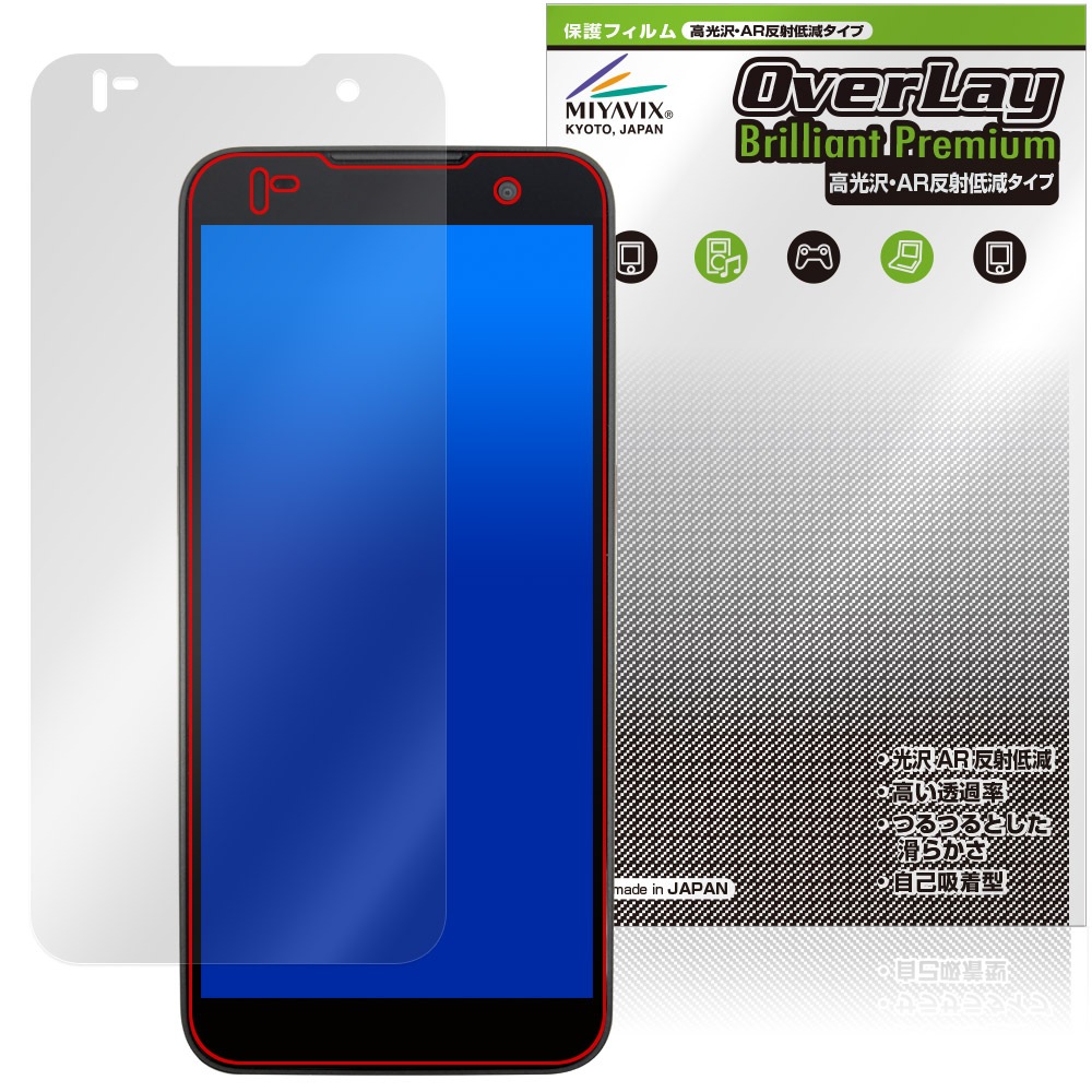 KEYENCE ハンディターミナル DX-A800 シリーズ 保護 フィルム OverLay