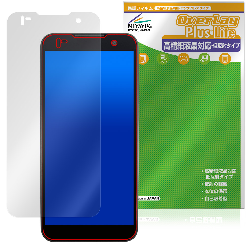 KEYENCE ハンディターミナル DX-A800 シリーズ 保護 フィルム OverLay