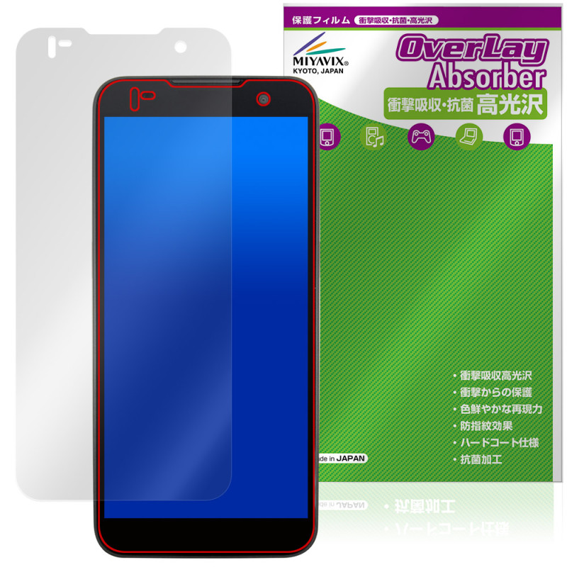 透明液晶保護フィルム PC用 液晶保護フィルム