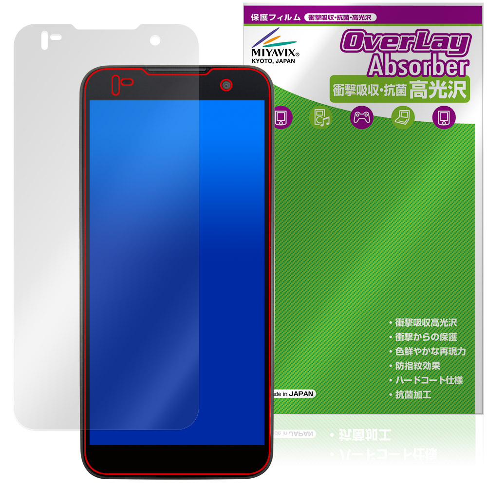 KEYENCE ハンディターミナル DX-A800 シリーズ 保護 フィルム