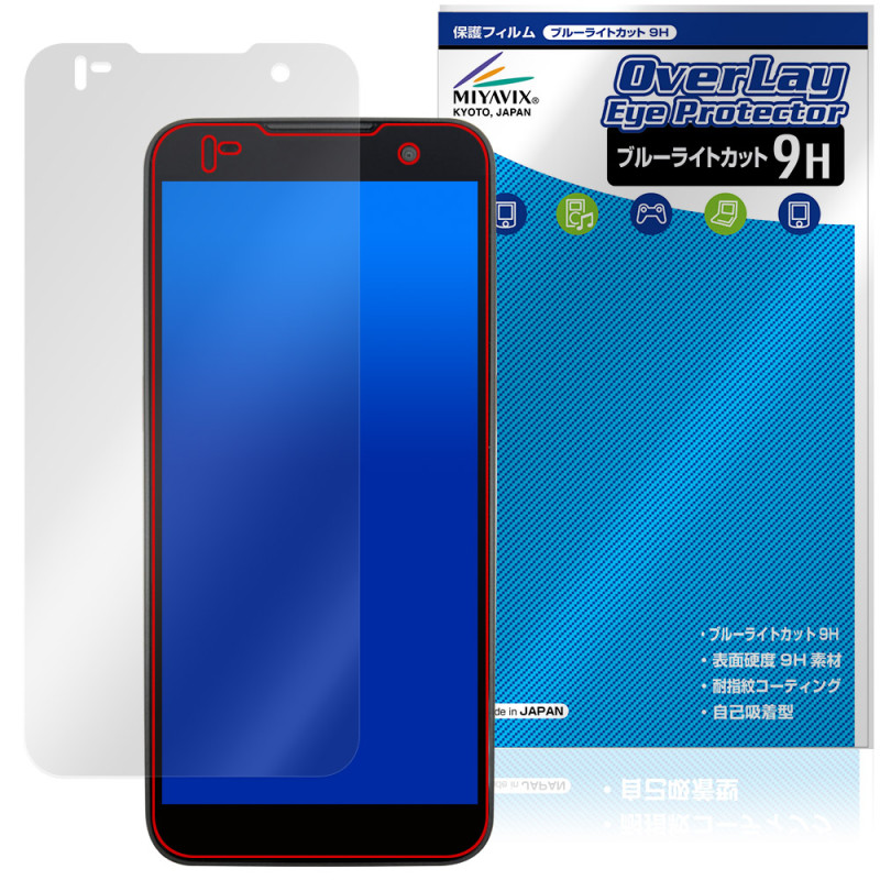 KEYENCE ハンディターミナル DX-A800 シリーズ 保護 フィルム OverLay