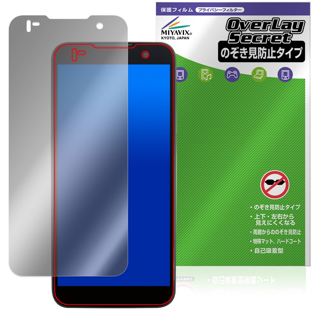 KEYENCE ハンディターミナル DX-A800 シリーズ 保護 フィルム OverLay