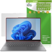 Lenovo Yoga 7i 2-in-1 Gen 10 16型 Intel 保護 フィルム OverLay Brilliant for レノボ ヨガ 液晶保護 指紋がつきにくい 指紋防止 高光沢|W