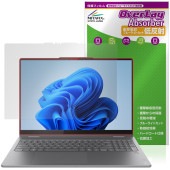 Lenovo Yoga 7i 2-in-1 Gen 10 16型 Intel 保護 フィルム OverLay Absorber 低反射 for レノボ ヨガ 衝撃吸収 ブルーライトカット 抗菌|Win