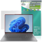 Lenovo Yoga 7i 2-in-1 Gen 10 16型 Intel 保護 フィルム OverLay 抗菌 Brilliant for レノボ ヨガ Hydro Ag+ 抗菌 抗ウイルス 高光