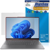 Lenovo Yoga 7i 2-in-1 Gen 10 16型 Intel 保護 フィルム OverLay Eye Protector 低反射 for レノボ ヨガ ブルーライトカット 反射防止|W