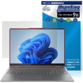 Lenovo Yoga 7i 2-in-1 Gen 10 16型 Intel 保護 フィルム OverLay Eye Protector 9H for レノボ ヨガ 液晶保護 高硬度 ブルーライトカッ